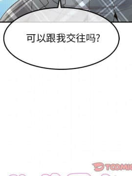 執著於他 1-26話_1-26_0495