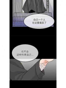 執著於他 1-26話_1-26_0699