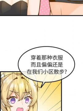 執著於他 1-26話_1-26_0809