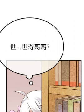 執著於他 1-26話_1-26_0366