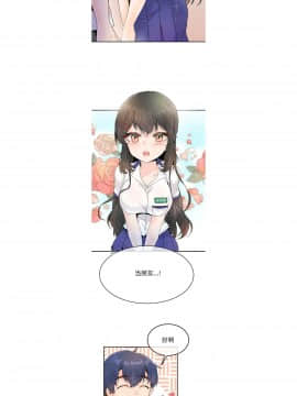 執著於他 1-26話_1-26_0435