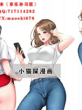 執著於他 1-26話_1-26_0718