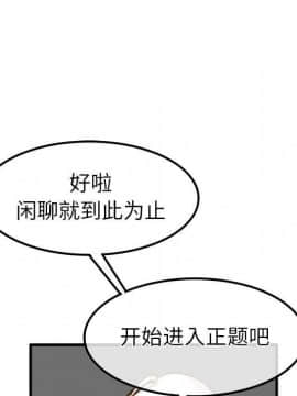 執著於他 1-26話_1-26_0806