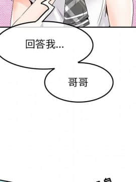 執著於他 1-26話_1-26_0552