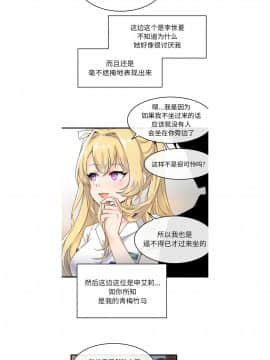 執著於他 1-26話_1-26_0010