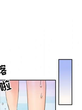 執著於他 1-26話_1-26_0575