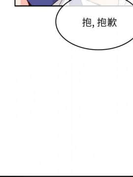 執著於他 1-26話_1-26_0289