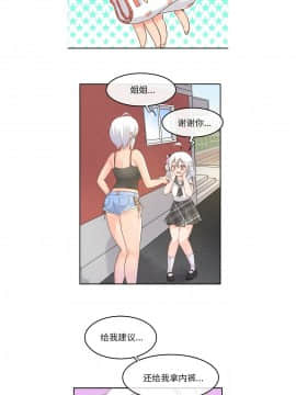 執著於他 1-26話_1-26_0638