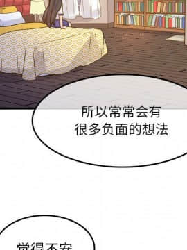 執著於他 1-26話_1-26_0843