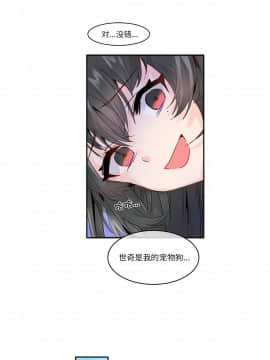 執著於他 1-26話_1-26_0179