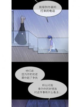 執著於他 1-26話_1-26_0696