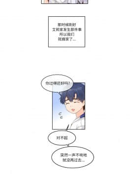 執著於他 1-26話_1-26_0479