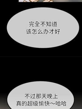 執著於他 1-26話_1-26_0803