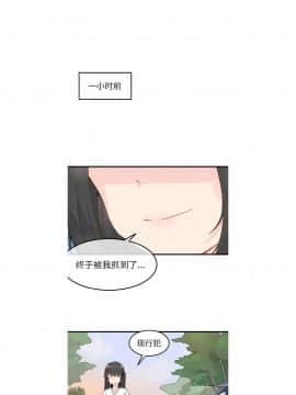 執著於他 1-26話_1-26_0072