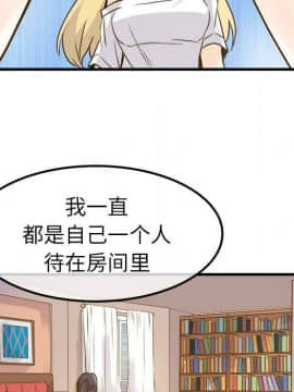 執著於他 1-26話_1-26_0842