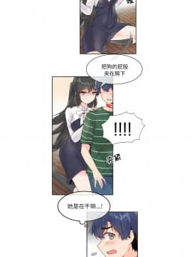 執著於他 1-26話_1-26_0143