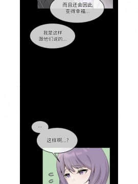 執著於他 1-26話_1-26_0697