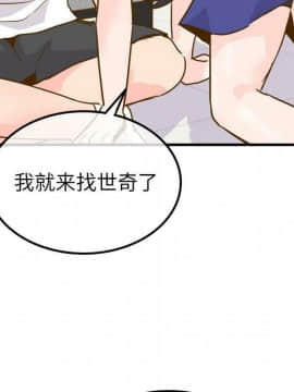 執著於他 1-26話_1-26_0846