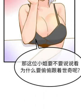 執著於他 1-26話_1-26_0816