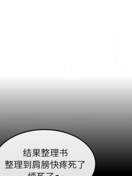 執著於他 1-26話_1-26_0307