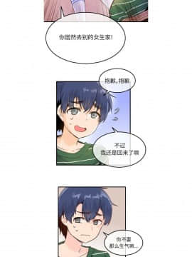 執著於他 1-26話_1-26_0202