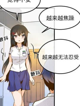 執著於他 1-26話_1-26_0844