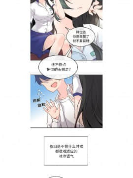 執著於他 1-26話_1-26_0009