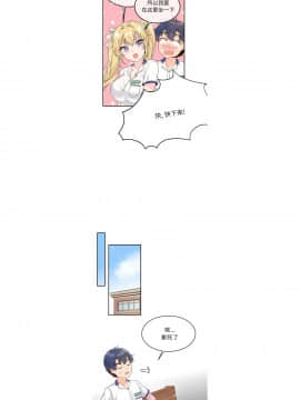 執著於他 1-26話_1-26_0460