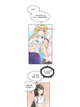 執著於他 1-26話_1-26_0454