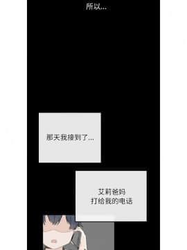 執著於他 1-26話_1-26_0695