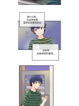 執著於他 1-26話_1-26_0111