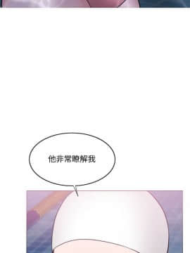 濕身遊泳課 1-38話_1-38_1340