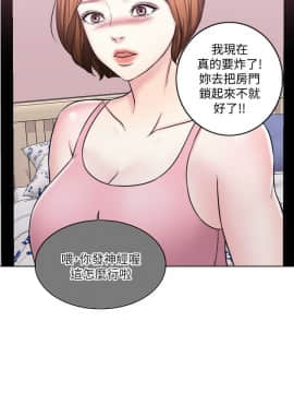 濕身遊泳課 1-38話_1-38_0147