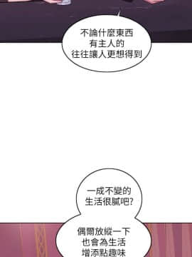 濕身遊泳課 1-38話_1-38_0721