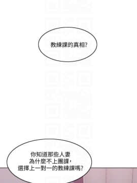 濕身遊泳課 1-38話_1-38_0117