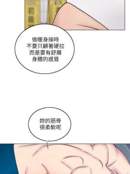 濕身遊泳課 1-38話_1-38_1257