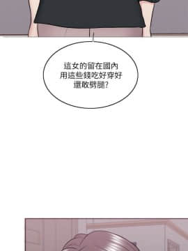 濕身遊泳課 1-38話_1-38_0830