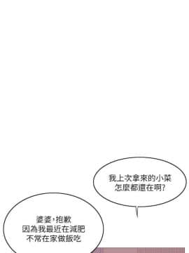 濕身遊泳課 1-38話_1-38_0767