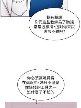 濕身遊泳課 1-38話_1-38_1033