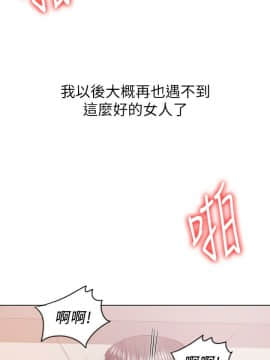 濕身遊泳課 1-38話_1-38_0414