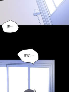 與岳母同屋 17-31話_17_0010