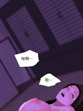 與岳母同屋 17-31話_25_0177