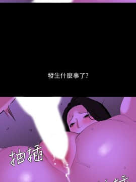 與岳母同屋 17-31話_24_0147