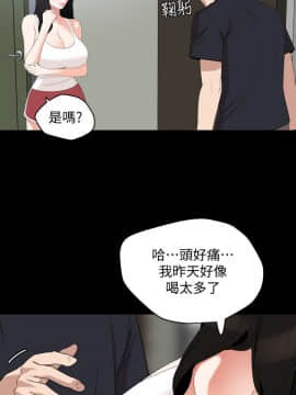 與岳母同屋 17-31話_17_0015