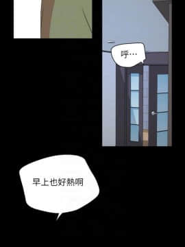 與岳母同屋 17-31話_26_0192