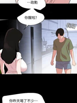 與岳母同屋 17-31話_25_0182