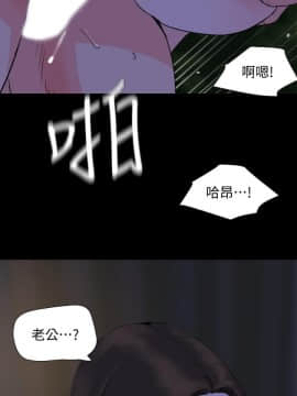 與岳母同屋 17-31話_29_0265