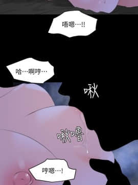 與岳母同屋 17-31話_17_0004