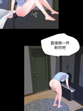 與岳母同屋 17-31話_17_0012