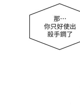 深夜噪音 1-29話_1-29_0011